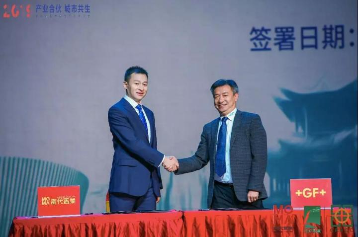 当代置业副总裁、五个三工作中心总经理杨光先生（左）    北京乔治费歇尔管路系统有限公司销售总监王元冬先生（右）