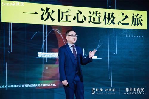 世茂高端公寓类产品线天誉系