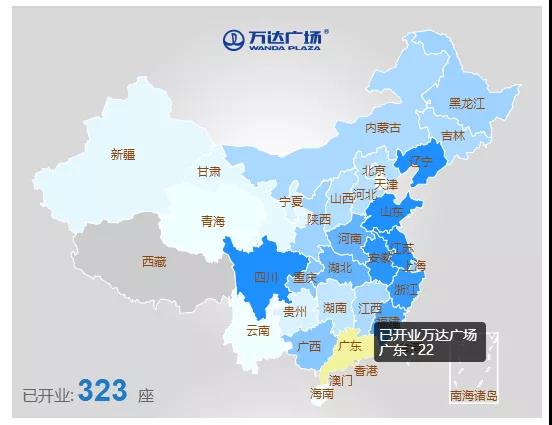 图片来源：万达集团官网