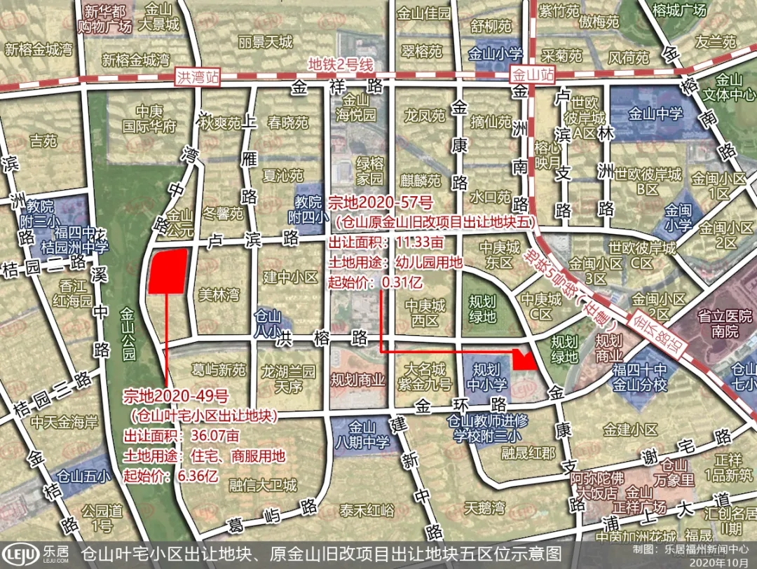 福州市區(qū)集中推14幅熱土
