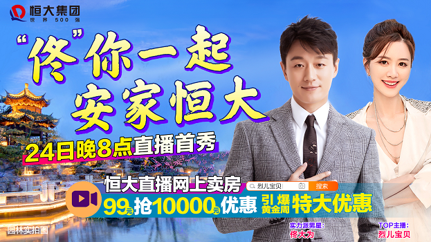 佟大为、烈儿宝贝“双剑合璧”