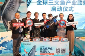 ▲ 京东零售集团7FRESH业务部海产采销部总经理曹鑫与丹麦驻华大使馆公使衔参赞罗曼蕊、挪威驻华大使馆商务参赞索黎等来宾合影