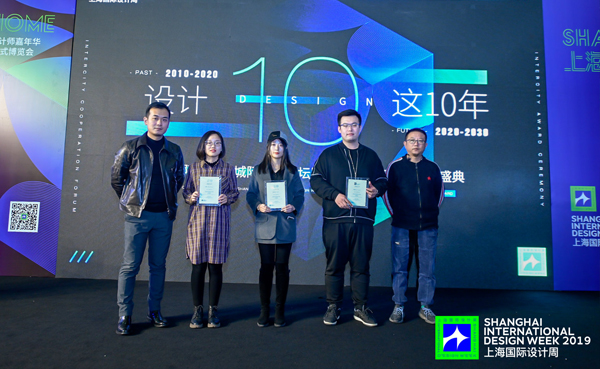 聚合·观境空间设计总监王宏宇为2019新锐中国设计奖（秦皇岛）颁奖（右一）