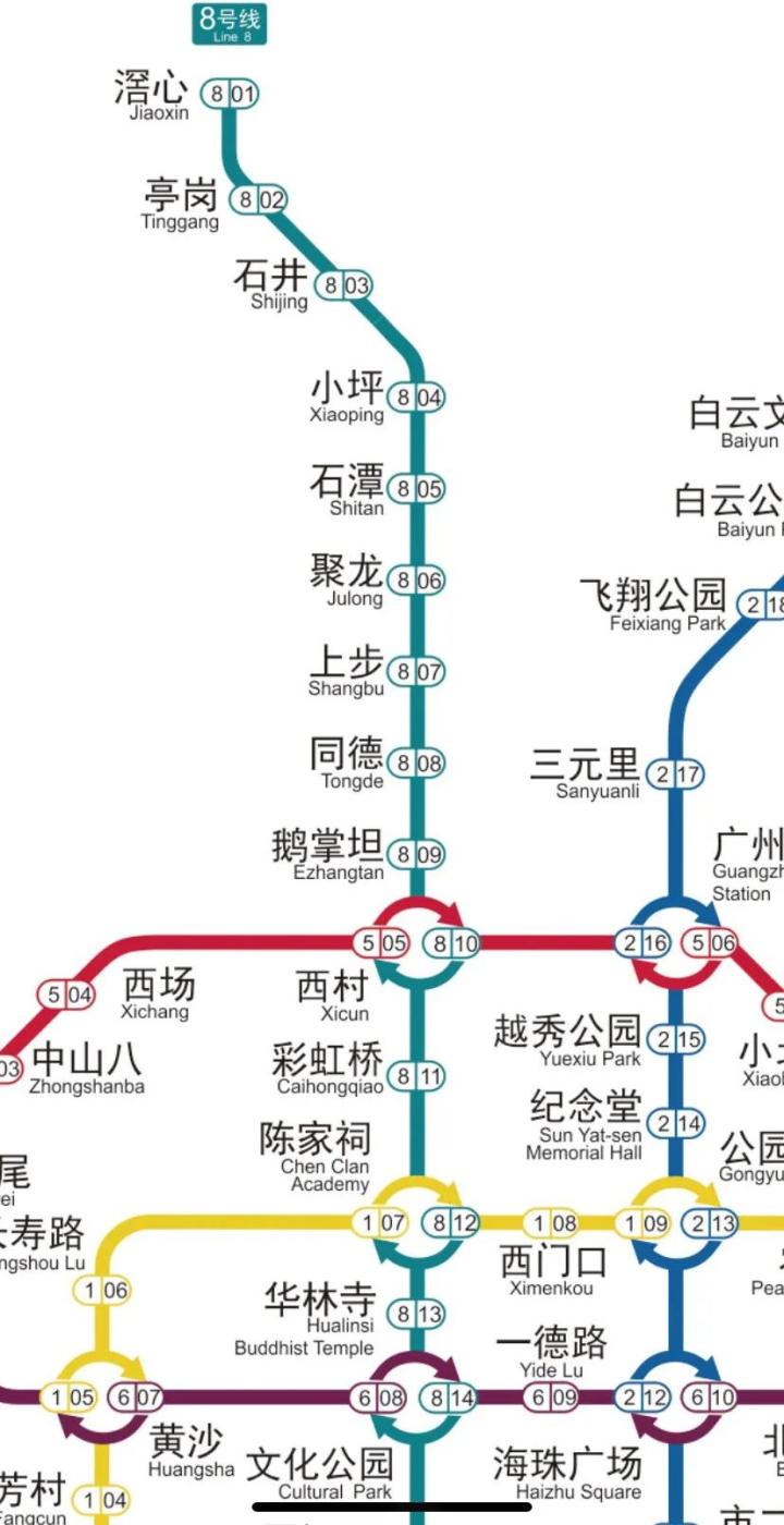 广州地铁8号线北延段年底开通