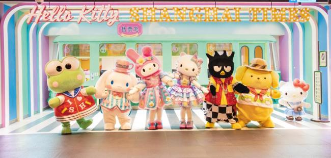 全球**“海派”主题背景,世世茂Hello Kitty上海滩**之旅主题馆实拍图
