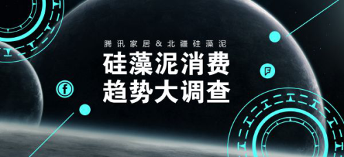 北疆