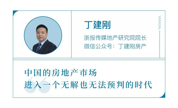 经济学者“预见2020”：A股慢