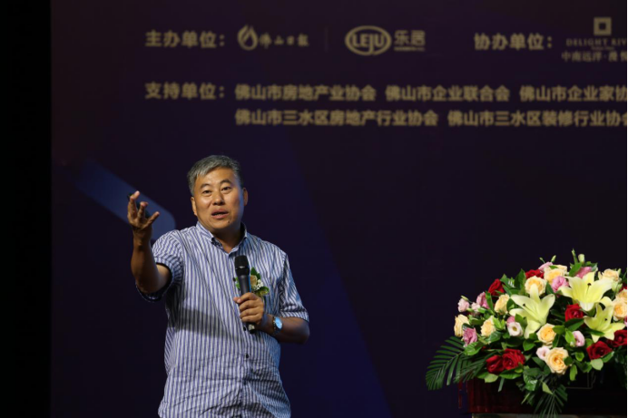 袁奇峰教授率先登台演讲。