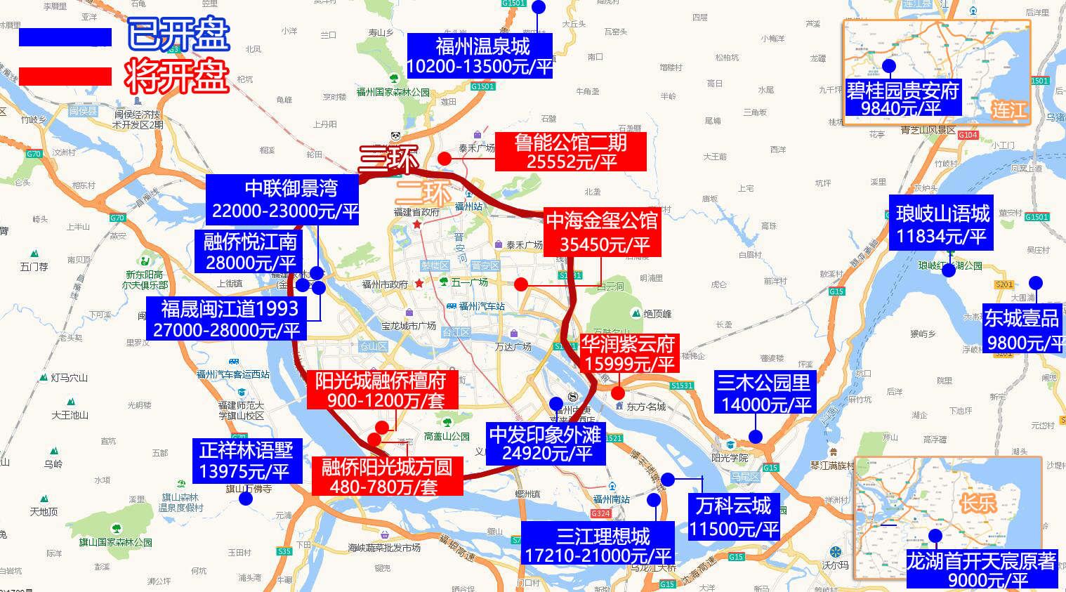 最新!近45天福州26个开盘项目真实价格出炉!