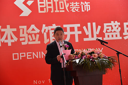 统帅董事长杨海