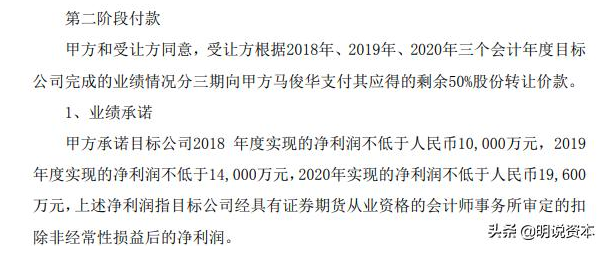 母子反目成仇，上市10年首亏近