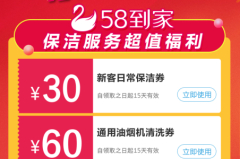 号外!号外!置业群里不仅有干货 还有品牌福利礼包!