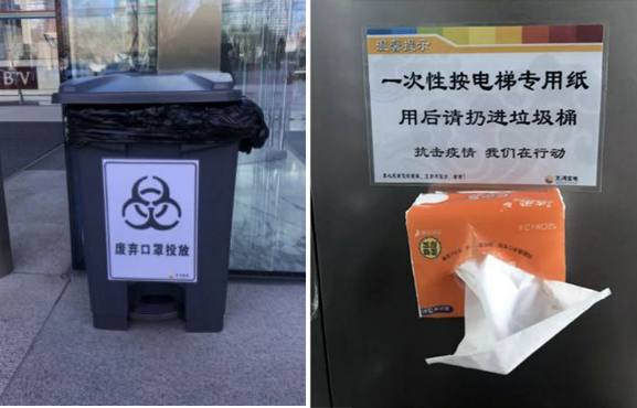 首开物业所管写字楼项目在电梯内放置电梯按键专用纸、设置废弃口罩回收处