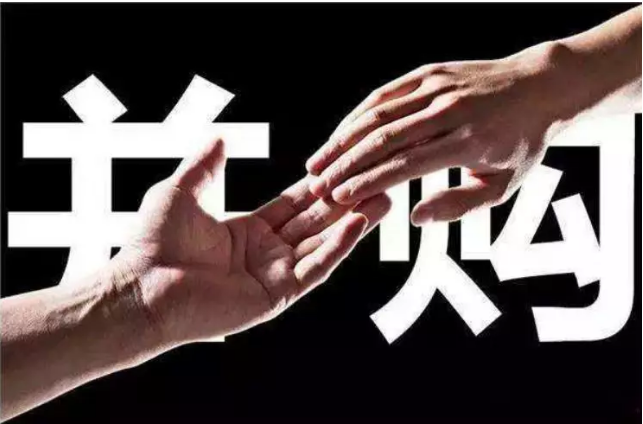 盘点2018    物业 8 大关键词