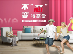 520得高爱