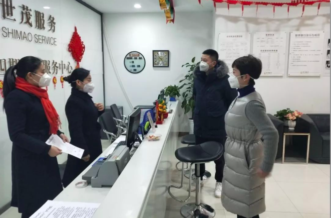 世茂服务主要管理层深入一线，