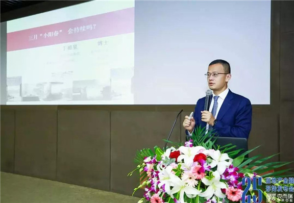 丁祖昱  易居企业集团CEO