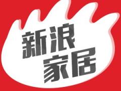 4月11日建行带你线上逛富森