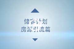 #储客计划第五弹#来!不做端口的打工者!