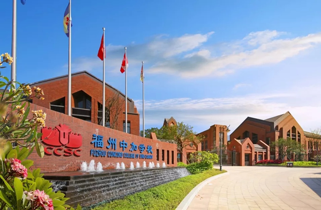 中加國際學(xué)校實景圖