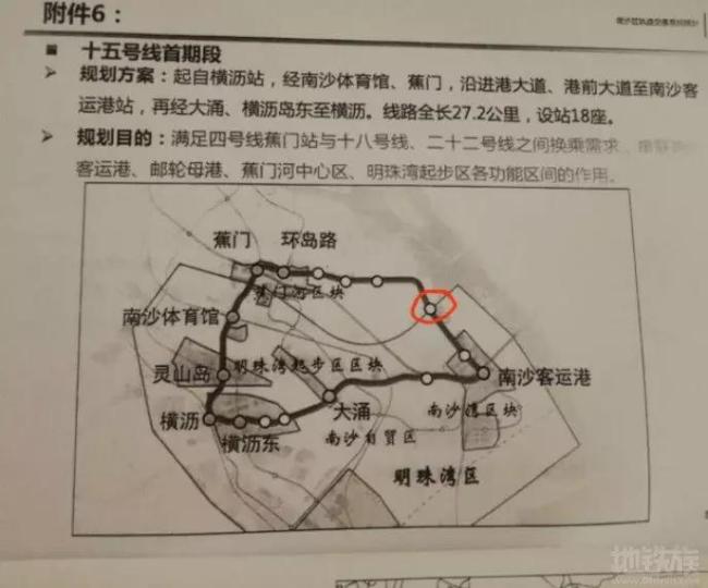 广州地铁15/16/28号线到底何