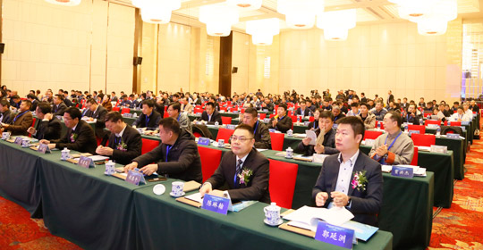 第八屆中國養老地產與大健康項目交流大會現場