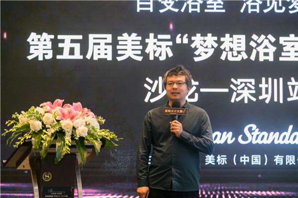 △清华大学美术学院博士王焱教授