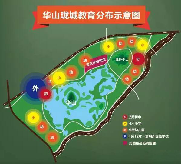 济南房价亲民楼盘—中海华山珑城