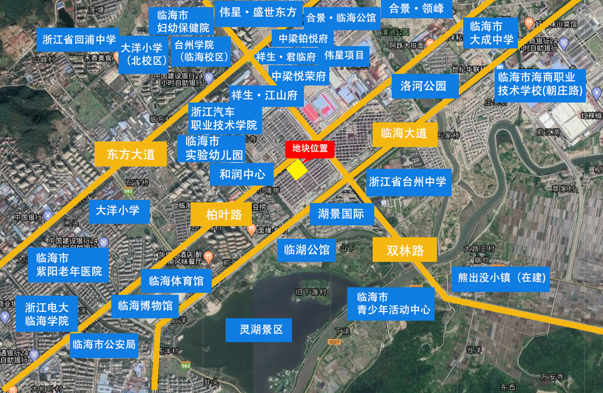 临海市大洋街道柏叶路南侧