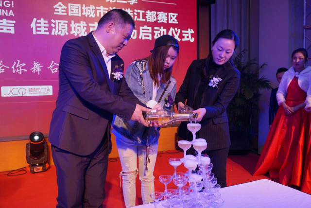 启动仪式,开香槟