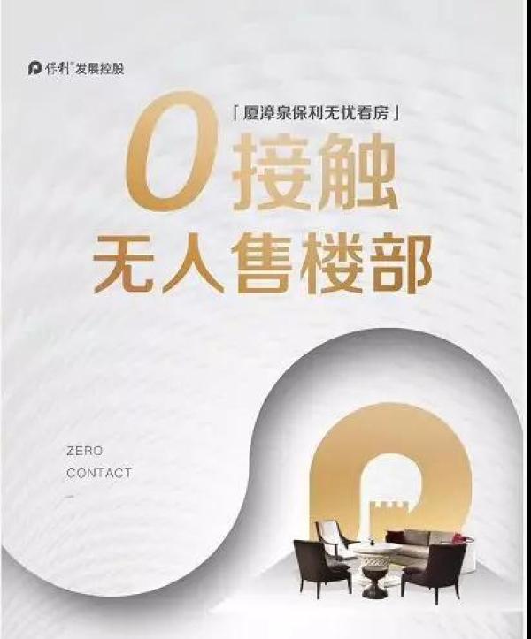 3成采取“有限開(kāi)放，值班制”