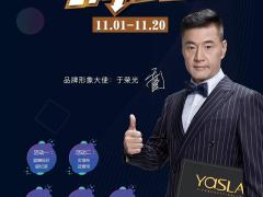 双11狂欢巨惠
