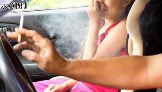 泰国新法规 让家人吸二手烟视为家暴 