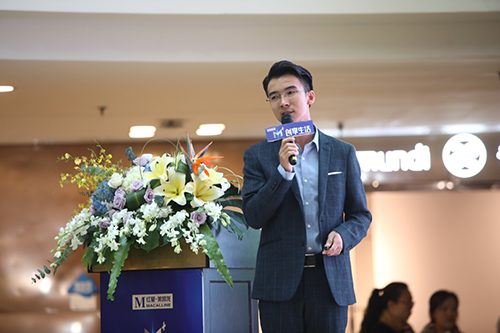 红星美凯龙互联网集团设计运营总监李文彬现场解读