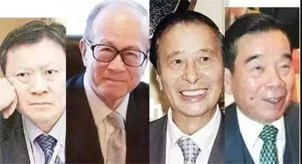 香港四大家族代表：郭炳湘、李嘉诚、李兆基、郑裕彤。