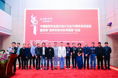 设计师代表发言