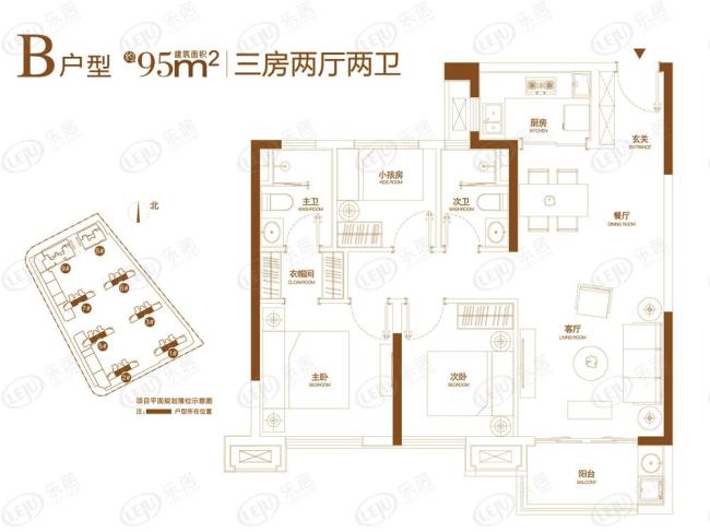 戶型圖展示