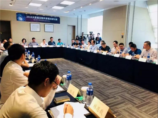 中国木门技术联盟常务副会长会议