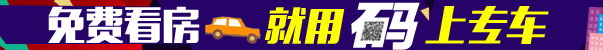 大理感通别墅现房在售 现娱乐按揭可享1%**
