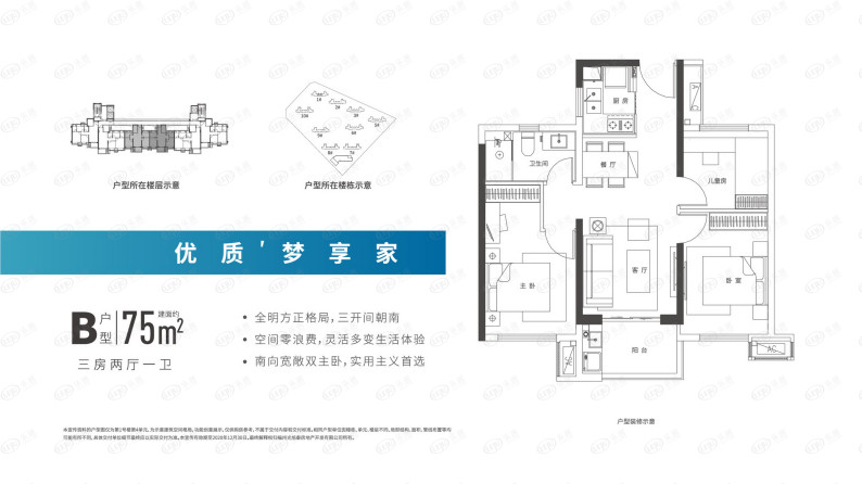 陽光城翡麗云邸126套房取證