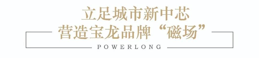 杜桥宝龙广场城市展厅开放 杜桥宝龙广场城市展厅开放