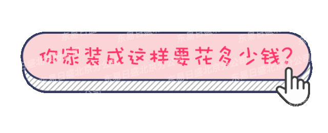 我打赌 这4种背景墙设计今年最火 你肯定喜欢 石榴家