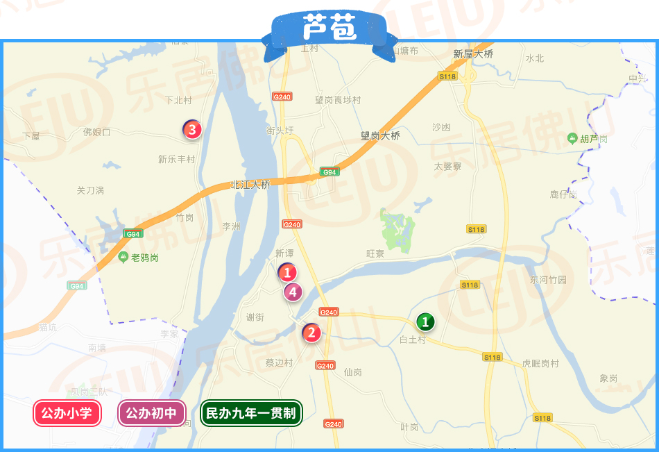 佛山乐居