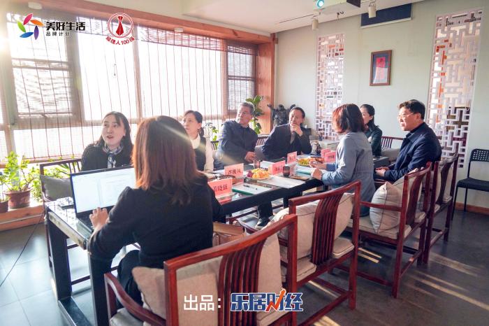 山西区域专家评审会圆满举行