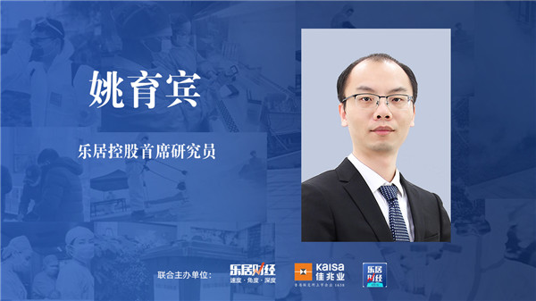 姚育宾：未来城市更新呈现健康