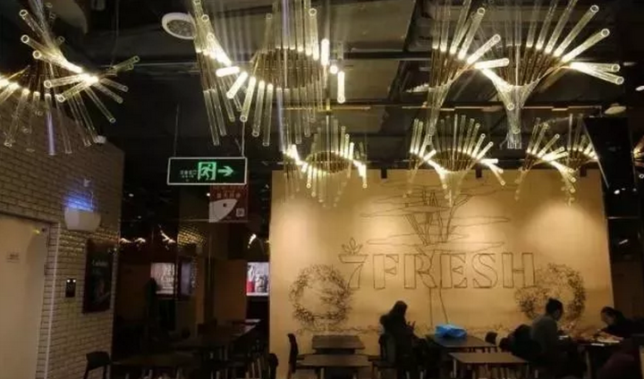 京东7FRESH变了，背后竟是7FR