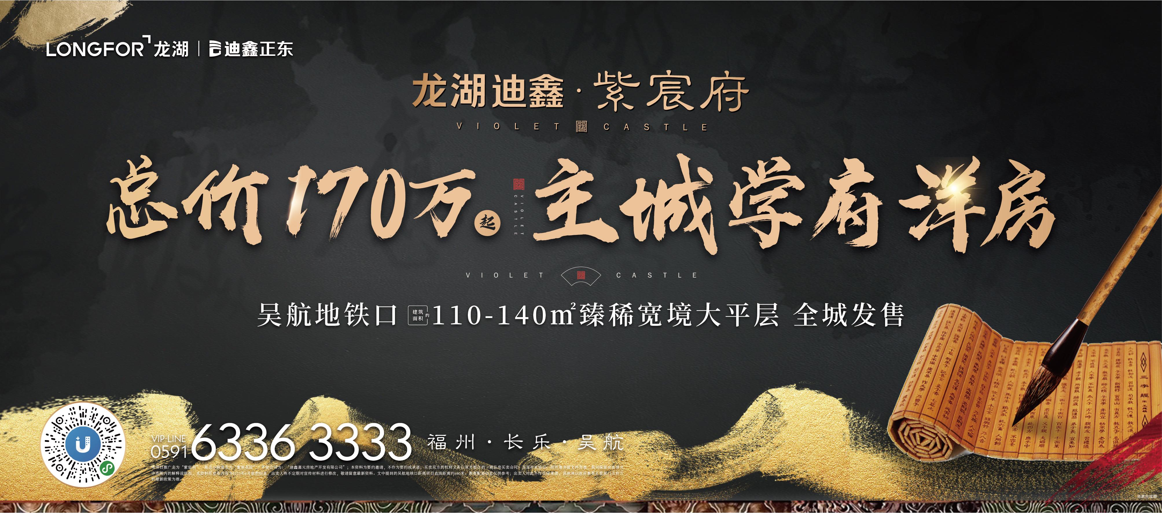 点击查看大图