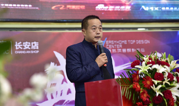 上海国际设计周项目运营经理刘波先生致辞