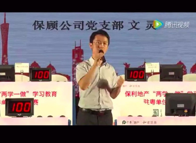 乐居财经