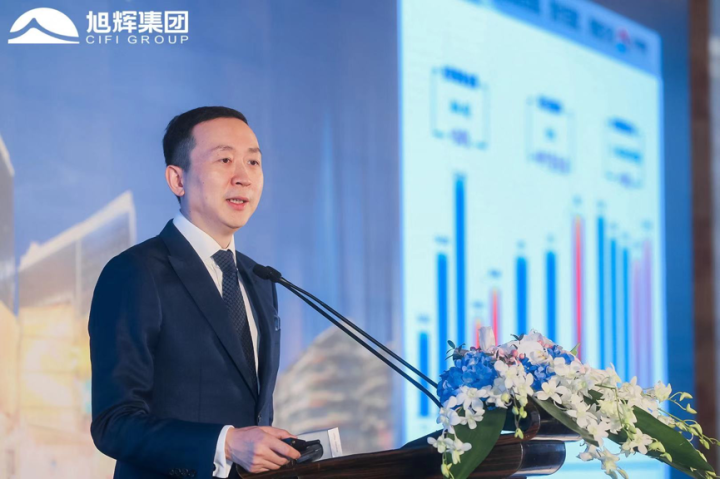 旭辉集团林峰：疫情加速了商业